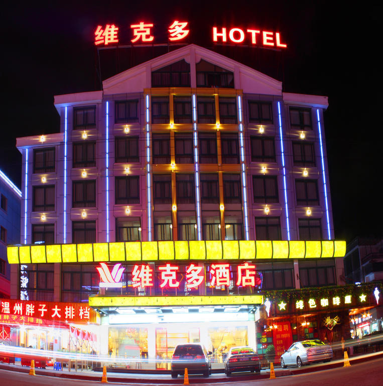 Victor Hotel Yiwu  Luaran gambar